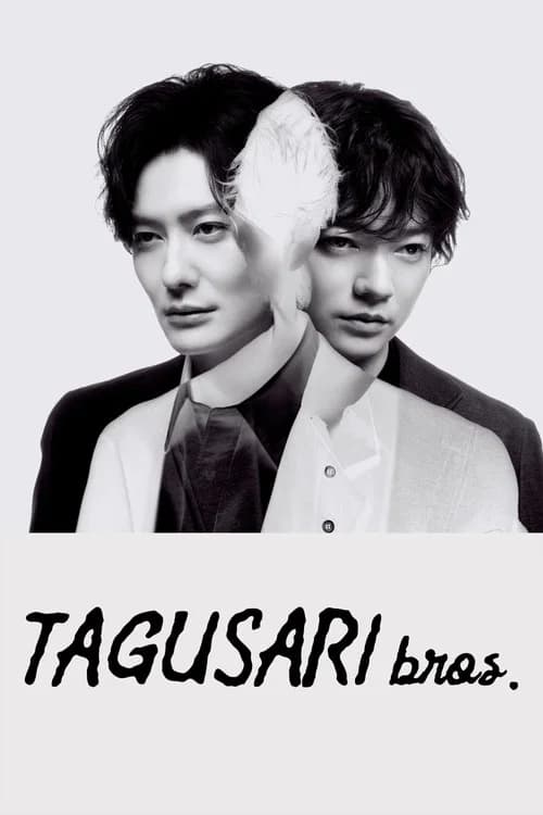 TAGUSARI bros.