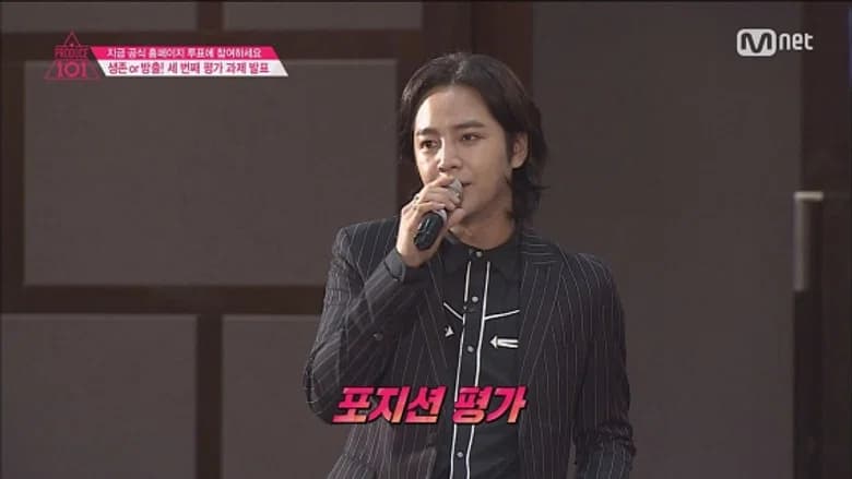 Position Evaluation (1)
