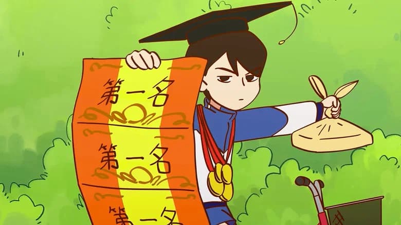 Episode 12