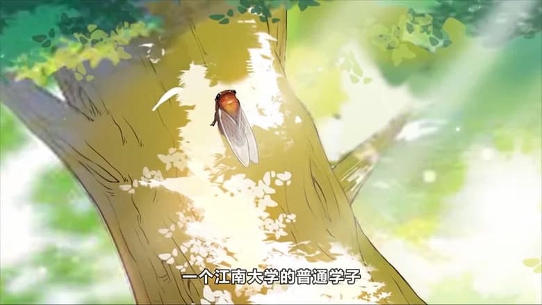 Episode 1